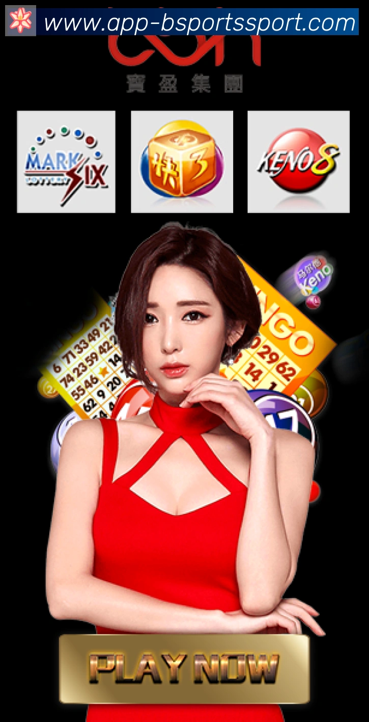 必一运动官网全站App 必一运动官网全站App